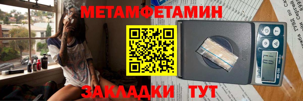Амфетамин Premium  Вход с VPN  АМФ  Назарово 