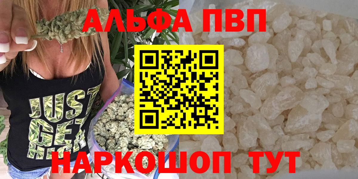 A PVP Crystall Назарово
