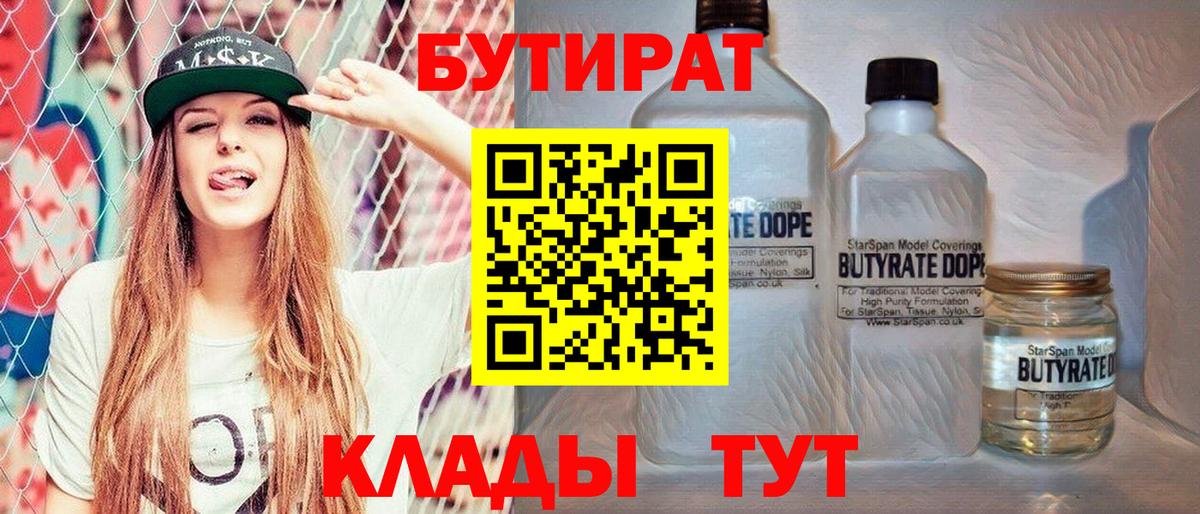 Мефедрон Назарово