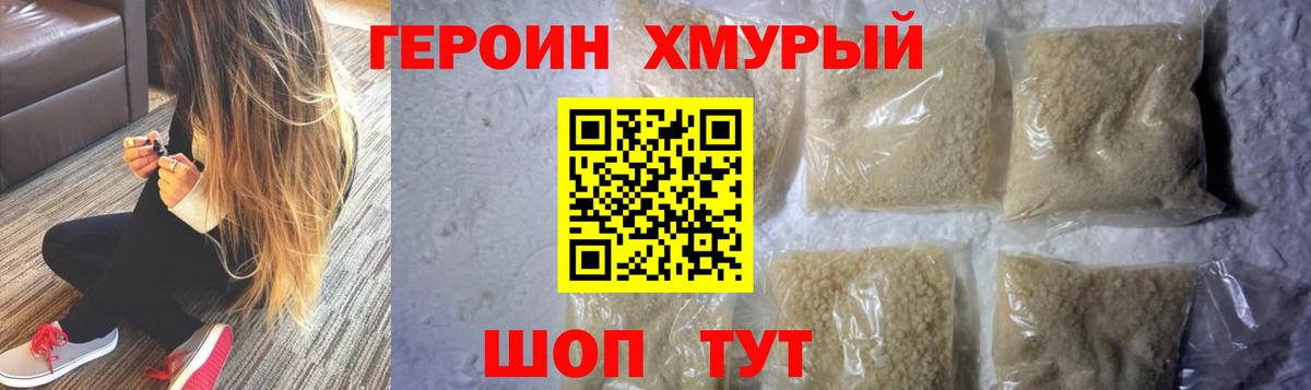 Меф   МЕФ  Канабис  ЭКСТАЗИ  Назарово  Вход с VPN  ГАШ 