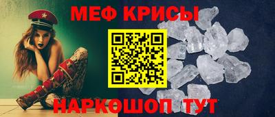 мефедрон мука Бузулук