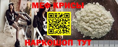 мефедрон мука Бузулук