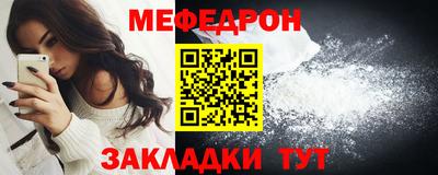 мефедрон мука Бузулук