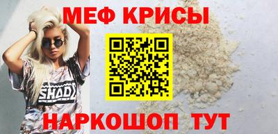 мефедрон мука Бузулук