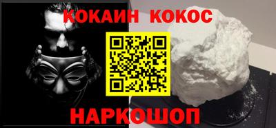 соль ск Бугуруслан