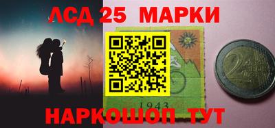 соль ск Бугуруслан