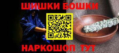 соль ск Бугуруслан