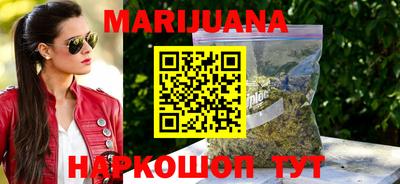 мефедрон мука Бузулук