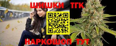 соль ск Бугуруслан
