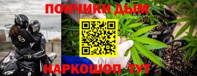 мефедрон мука Бузулук