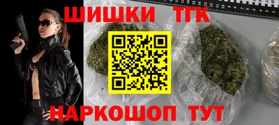 соль ск Бугуруслан