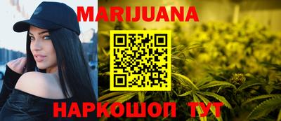 соль ск Бугуруслан