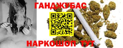 мефедрон мука Бузулук
