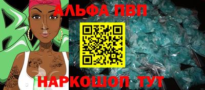соль ск Бугуруслан