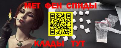 MESCALINE Сланцы