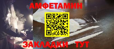 соль ск Бугуруслан