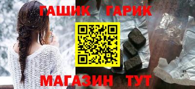 герыч Будённовск