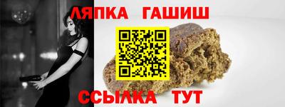 гашишное масло Славгород