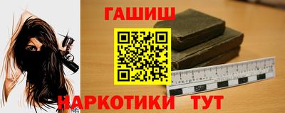 соль ск Бугуруслан