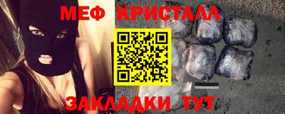 герыч Будённовск