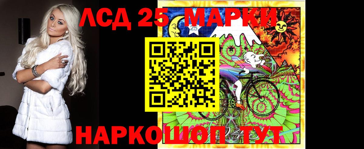 LSD-25 экстази ecstasy  Вход с VPN  LSD-25 экстази ecstasy  Назарово 