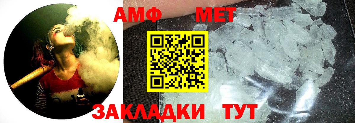 Назарово  МЕТАМФЕТАМИН витя  МЕТАМФЕТАМИН витя  Вход с VPN 