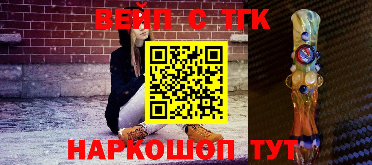 закладки  ТГК Wax  Вход с VPN  Назарово 
