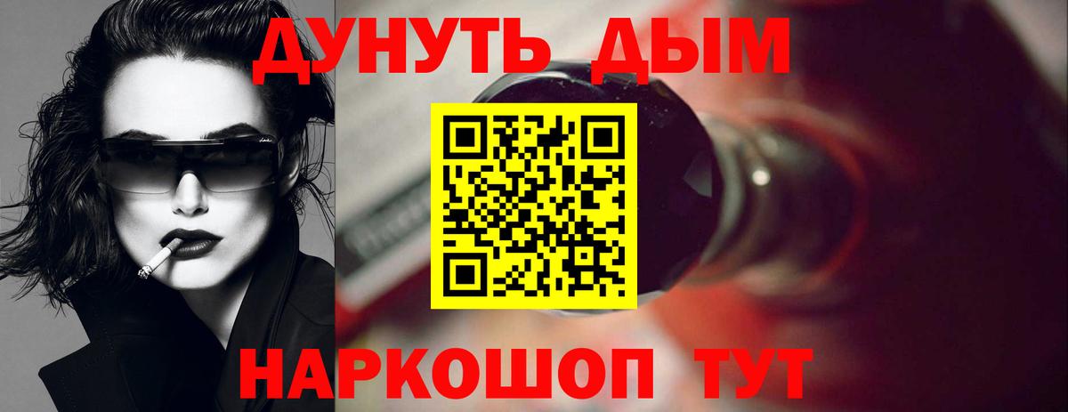 Каннабис планчик Назарово