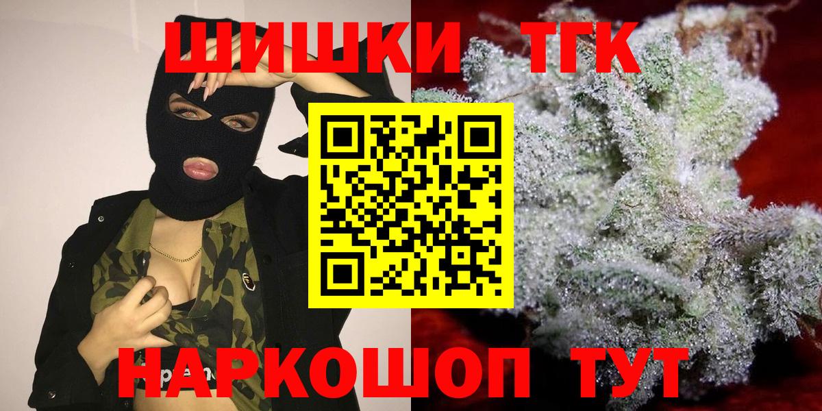 Марихуана план  Шишки марихуана Ganja  Вход с VPN  Бошки Шишки THC 21%  Назарово  МАРИХУАНА SATIVA & INDICA 